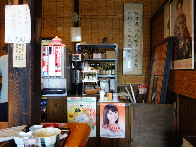 いろり - 塔のへつり（日本料理）の写真