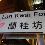 Azure Restaurant Slash Bar - 