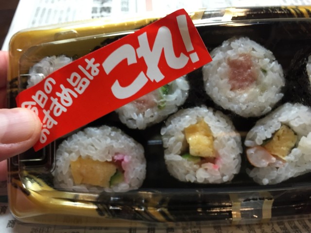 閉店 パワーセンターうおかつ アカマル店 新前橋 その他 食べログ 閉店 パワーセンターうおかつ アカマル店 新前橋 その他 食べログ