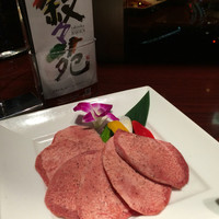 叙々苑 恵比寿ガーデンプレイス店 - 