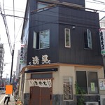 清見そば本店 - 