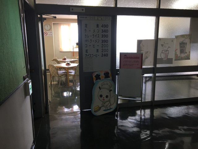 NHK福島放送局郡山支局 食堂 - 郡山（食堂）の写真