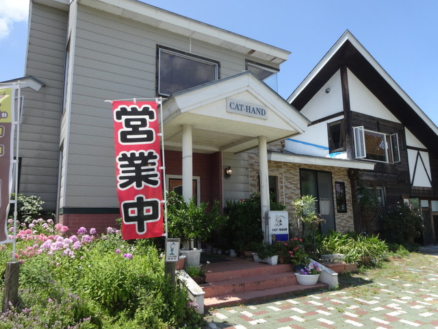 キャット・ハンド - 高畠町その他（喫茶店）の写真