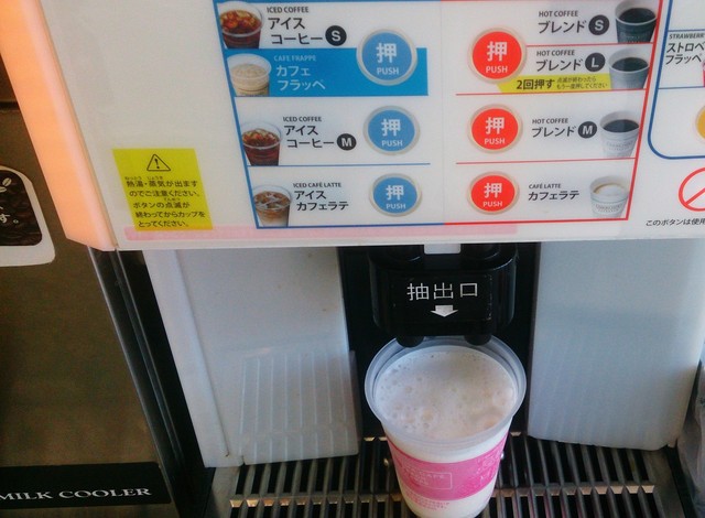 FamilyMart Morikami Ten