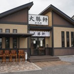 Taishoukentochigi - 