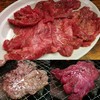 ホルモン焼肉 縁 赤羽店