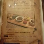 エンジェル ライブラリー - 