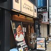 しんぱち食堂 新宿店