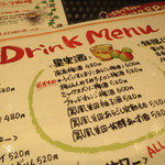 Gin yuba - 平成28年1月14日(木)２軒目