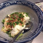 ハイボール酒場ちゃんや - 