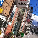 ポエム - 「純喫茶」の看板が威風堂々