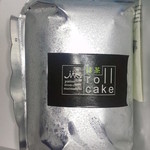 モン・シェリー - 袋