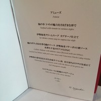 ラ・メール ザ クラシック - 