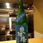 馳走 とし藤 - 【2016.7】奥播磨！