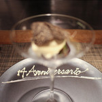 イル アオヤマ - ～ Dolce ～ 巨峰/バニラ/黒トリュフ 14周年記念Ver.☆