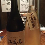 ゴチヤ - 富山県の銘酒  満寿泉 貴醸酒