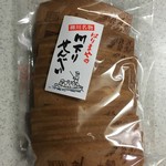 はりまや川下りせんべい - 川下りぜんべい 550円(税込)