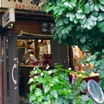 コーヒー網兼 - 外観　カウンターの一部が外へ張り出す