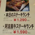 焼肉店直営 阿波黒牛一頭買い 肉バルDOMO - 