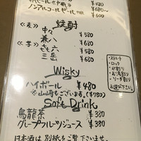 割烹 八彩 新大阪店 - 
