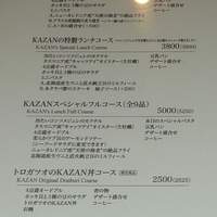 KAZAN - 