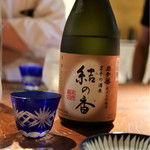 つねまつ久蔵商店 - 