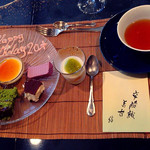 鉄板グリル鎌倉山 - 