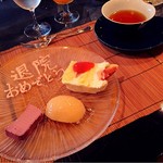 鉄板グリル鎌倉山 - 