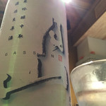 つねまつ久蔵商店 - 