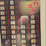 つねまつ久蔵商店 - 