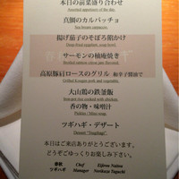春秋ツギハギ 日比谷 - １万円飲み放題付のコースです