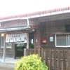 みやま本舗 霧島店