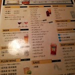 欧州居酒屋 Bill’s - 