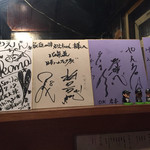家庭の味やえちゃん - 