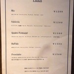 オギクボ ミオピッツァ - ピザメニュー2　2016年7月