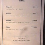 オギクボ ミオピッツァ - ピザメニュー1　2016年7月