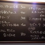 オギクボ ミオピッツァ - 