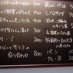 オギクボ ミオピッツァ - 