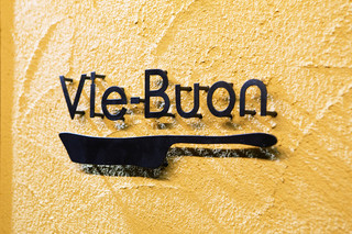Vie-Buon - エントランスのロゴ