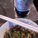 混んできたら、パチッとして非難させてや！　下の方へ