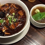 『麻婆麺』スープ付き990円
