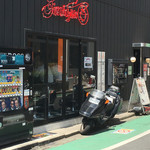 肉煮干し中華そば さいころ 中野本店 - ラーメン屋さんに見えまてんっ