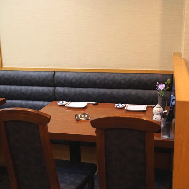 Tomi no Kura photo 5