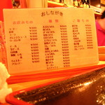 Gurume Fuji - 昔ながらの定番。お食事ニュー。良心的な価格が多い。　08/06