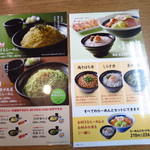 ８番らーめん 本店 - 