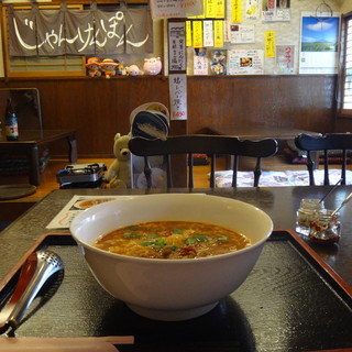 居酒屋じゃんけんぽん_1