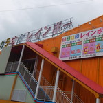 Karaokereimbo - お店