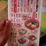 小豆島ラーメンHISHIO - 