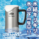 Kihachi Raku Hachi - ICE　COLD　キリン一番搾り