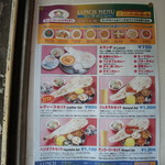 ランゴーリー・インドキッチン - LUNCH MENU